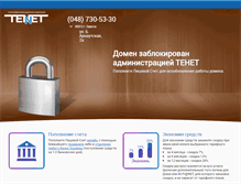 Tablet Screenshot of ectaco.com.ua