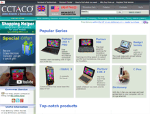 Tablet Screenshot of ectaco.co.uk